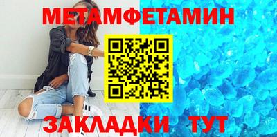 прущая мука Заводоуковск