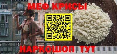 ешки Донецк