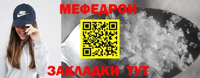 ешки Донецк