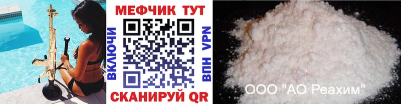 Мефедрон кристаллы Можайск
