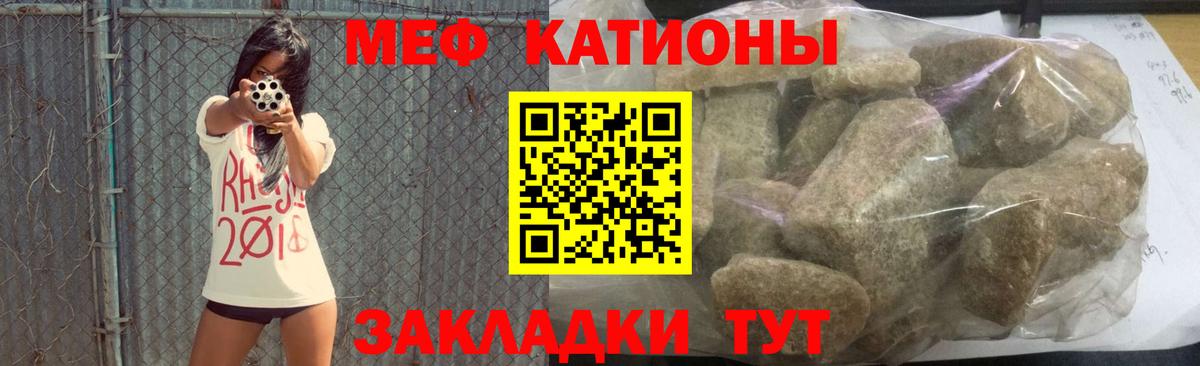 Меф кристаллы Можайск