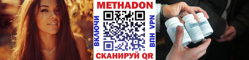 МЕТАДОН мёд Можайск