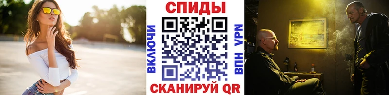 Первитин кристалл  маркетплейс клад  Можайск 