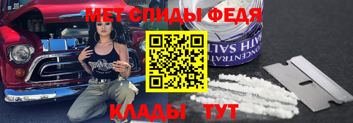 Метамфетамин мет  Метамфетамин  Можайск  Вход с VPN  Метамфетамин мет 