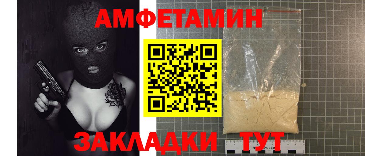 Гашиш  Можайск  АМФЕТАМИН   Героин  МЕФ   Вход с VPN  Канабис 