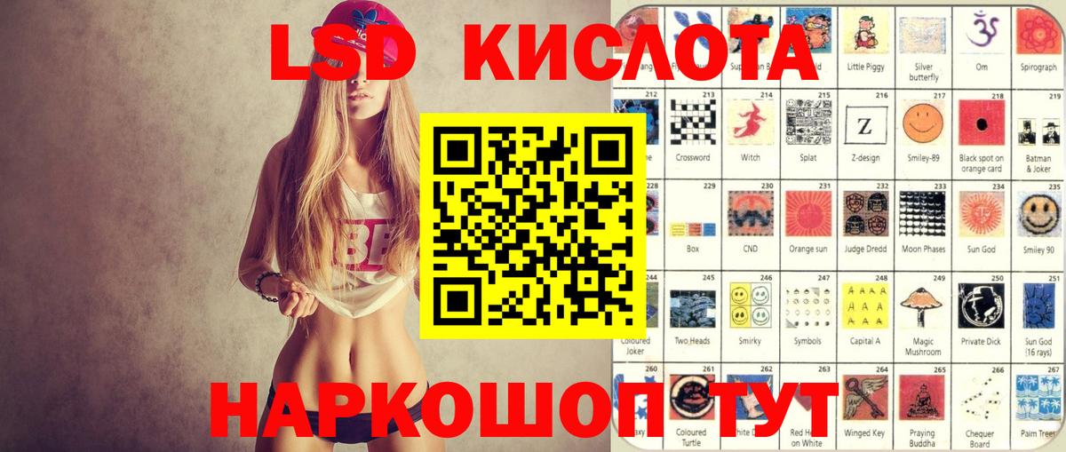 Можайск  Марки 25I-NBOMe 1,8мг  Марки 25I-NBOMe 1,8мг  Вход с VPN 