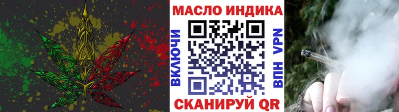 Дистиллят ТГК жижа  купить  цена  ОМГ ОМГ сайт  Можайск 