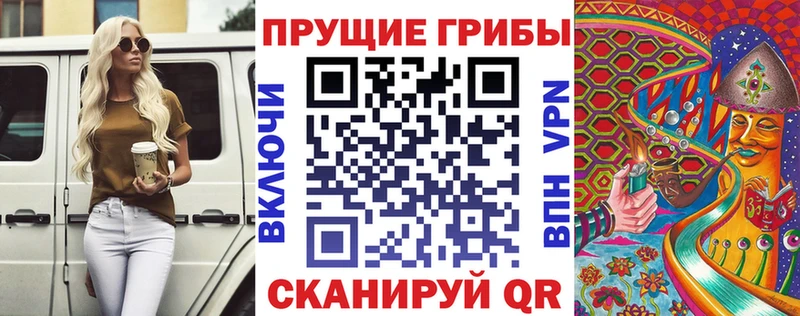 Галлюциногенные грибы ЛСД  дарнет шоп  Можайск 